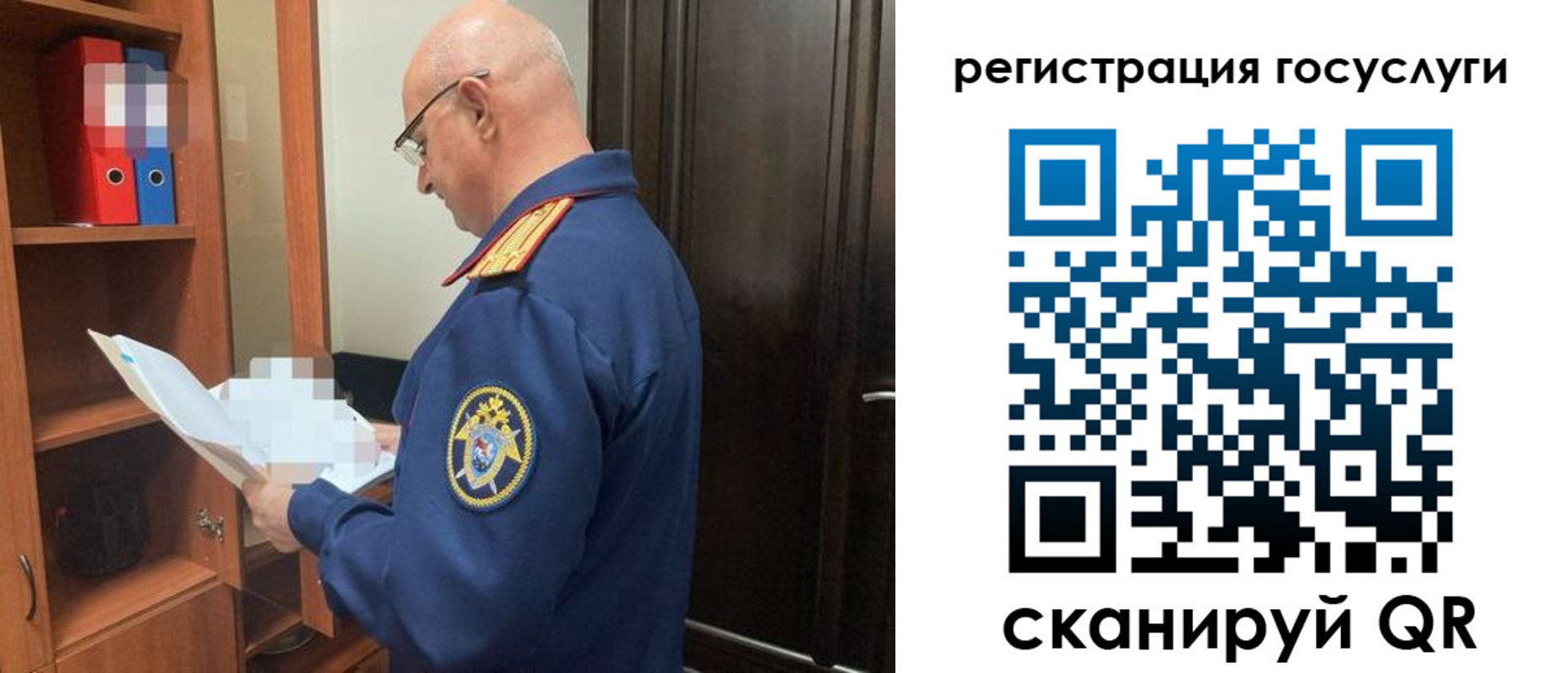 прописка для военкомата в Челябинске
